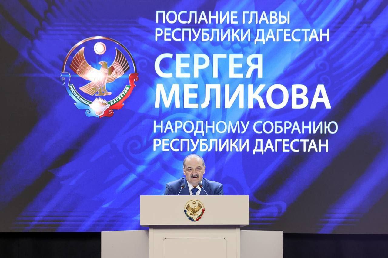 Сергей Меликов: Предлагаю обеспечить цифровизацию всех объектов торговли, сервиса и услуг - с нанесением на карту и актуализацией информации о зарегистрированных субъектах хозяйствования.